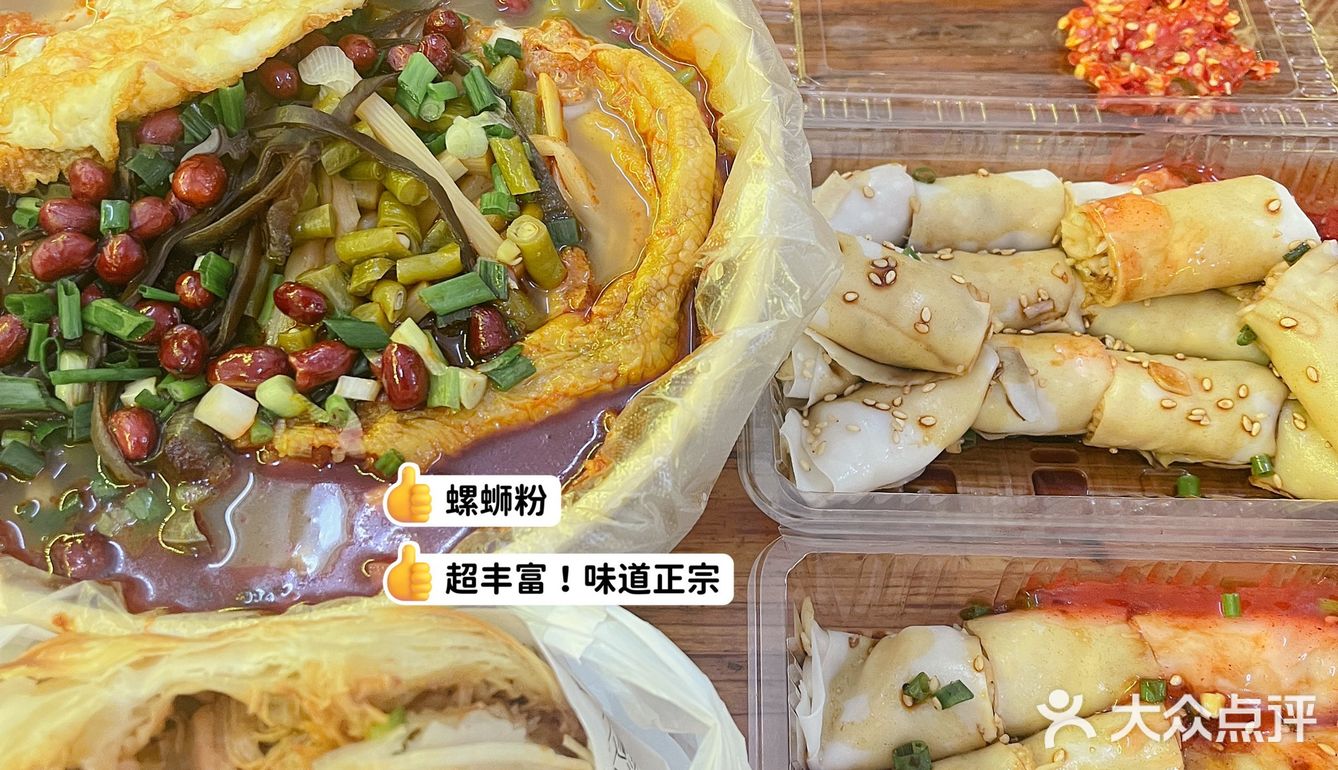 打卡了东莞30+老字号，这几家直接封神！
