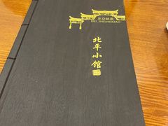 -北平小馆·烤鸭·家常菜(磨房北里店)