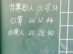 -广州市西关外国语学校小学部