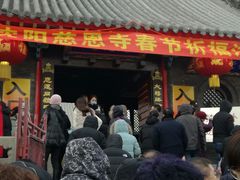 -慈恩寺