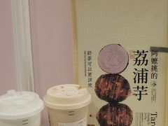 -阿嬷手作(柳州万象城店)