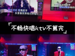 -音乐派KTV(太古里晶融汇店)