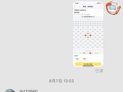 -天幕新彩云国际影城(激光巨幕店)