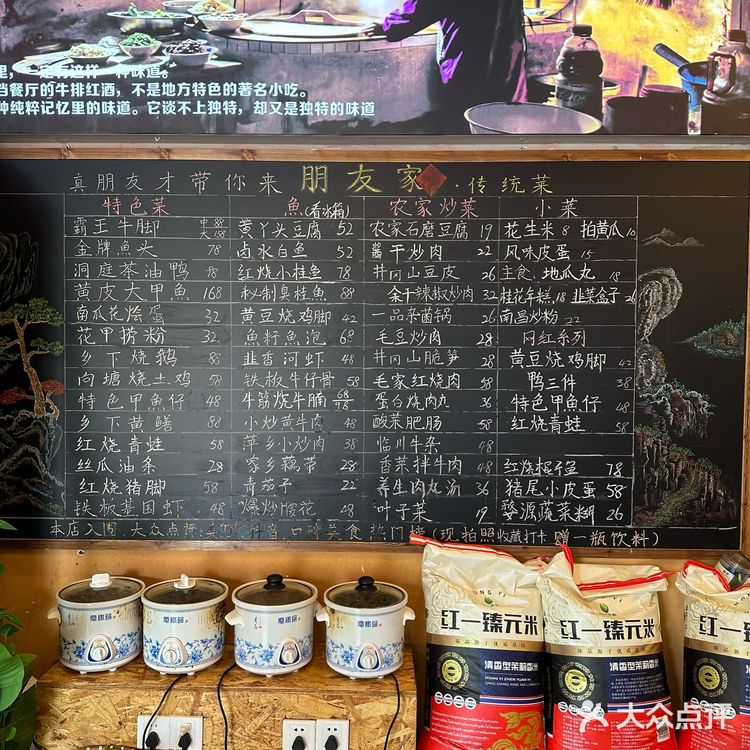 感谢华晨宇…在南昌吃到了好满意的一顿!!