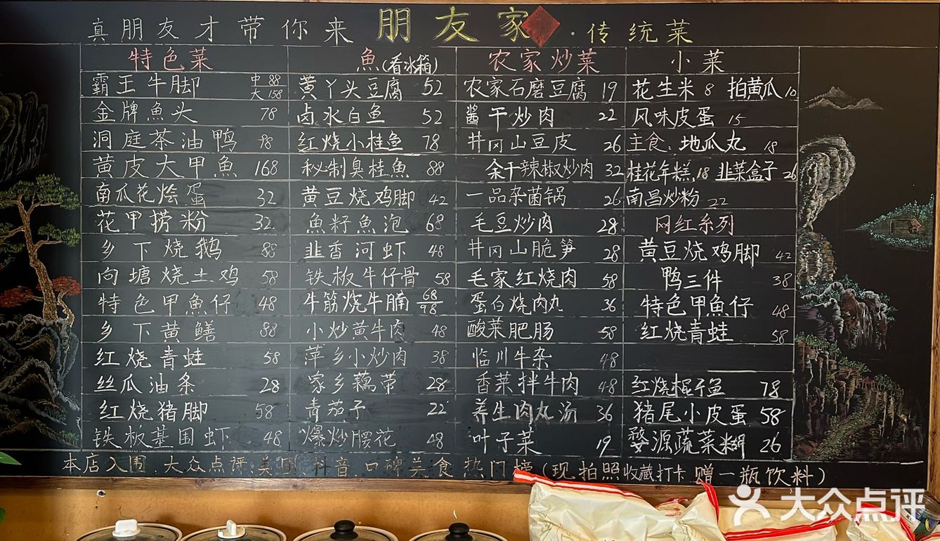感谢华晨宇…在南昌吃到了好满意的一顿！！