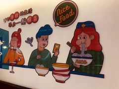 -壹粉屋新疆炒米粉(建外SOHO东区店)