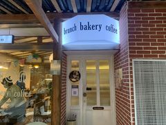 -屋裡·Union Bakery(龙江路店)