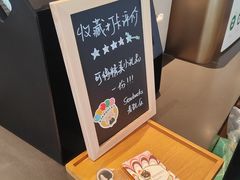 -星巴克臻选(青岛麦凯乐分店)