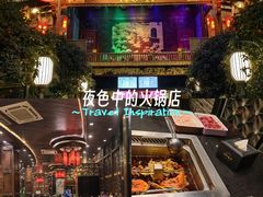 -川西坝子火锅(金沙1.0直营店)