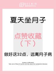 -贝欣月子中心(福清店)