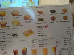 -芳叔(江南新地店)
