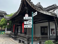-嘉兴月河历史街区