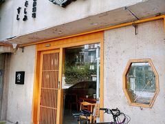 -信日本料理(信义坊店)