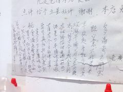 -老广记·牛杂甜品(东山口店)