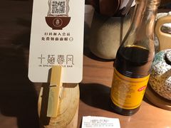 -十面春风·江南面馆(崇宁路店)