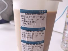 -雾鲜(KKMALL店)