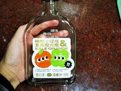-混果汁(喜荟城店)