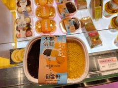 -御品轩(佳汇幸福里店)