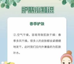 -美肤盾祛痘·问题肌头疗管理中心