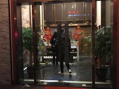 -中之润养生(都市路店)
