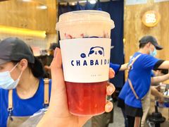 -茶百道(四季青店)
