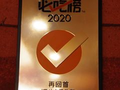 -再回首(西关木塔巷店)