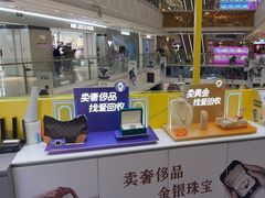 -爱回收(宝山万达店)