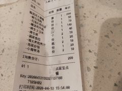 -火炉火自助餐(枫蓝国际店)