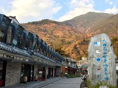 -苍山世界地质公园·石门关大峡谷