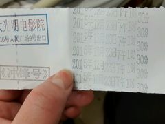 -大光明电影院(南京西路店)