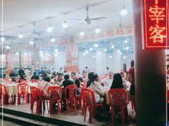 -源海渔村·现捞海鲜(大角湾店)