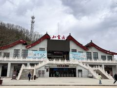 -塔云山
