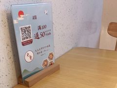 -蜜桃餐厅·伴山(绿宝广场店)