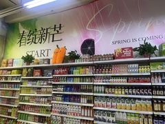 -北国超市(长江店)
