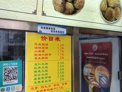-杜称奇小吃店(西湖道店)