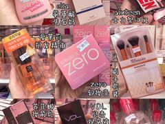 -我的公主美妆(旺角店)