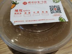 冰糖绿豆沙-田螺姑娘螺蛳粉(十里堡店)