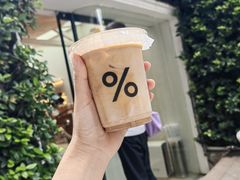 -% Arabica阿拉比卡咖啡(武康路店)