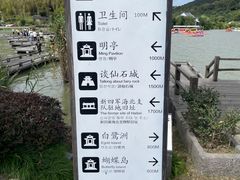 -南北湖风景区