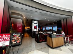 -辛香汇·现炒川菜(城北万象城店)