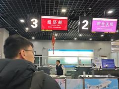 -威海大水泊国际机场