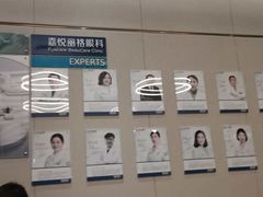 -嘉悦丽格眼科(丰联广场店)