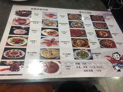 菜单-金陵夜猫子私房菜(茂业天地店)