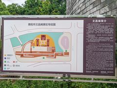 -文昌阁
