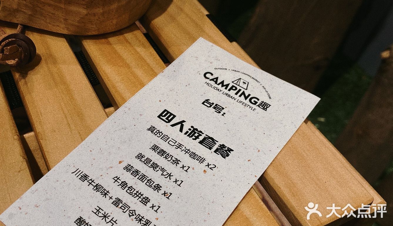 中山🏕在商场里露营？氛围和仪式感都绝了！