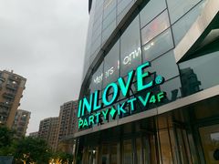 -INLOVE KTV(新天地店)