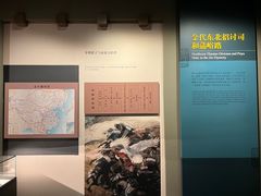 -齐齐哈尔市博物馆