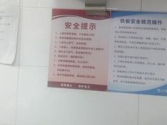 -德川家日本料理(顺义华联店)