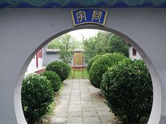 -纪晓岚文化园
