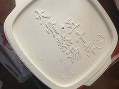 -味千拉面(世纪东方店)